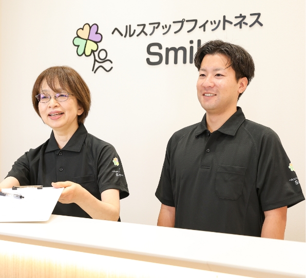 体を動かすのが苦手な方も私たちが運動と健康をカスタムサポート