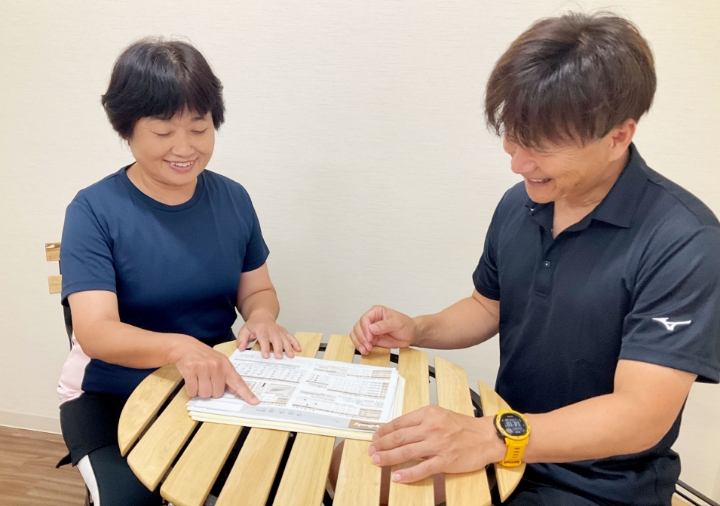 効果を数値化